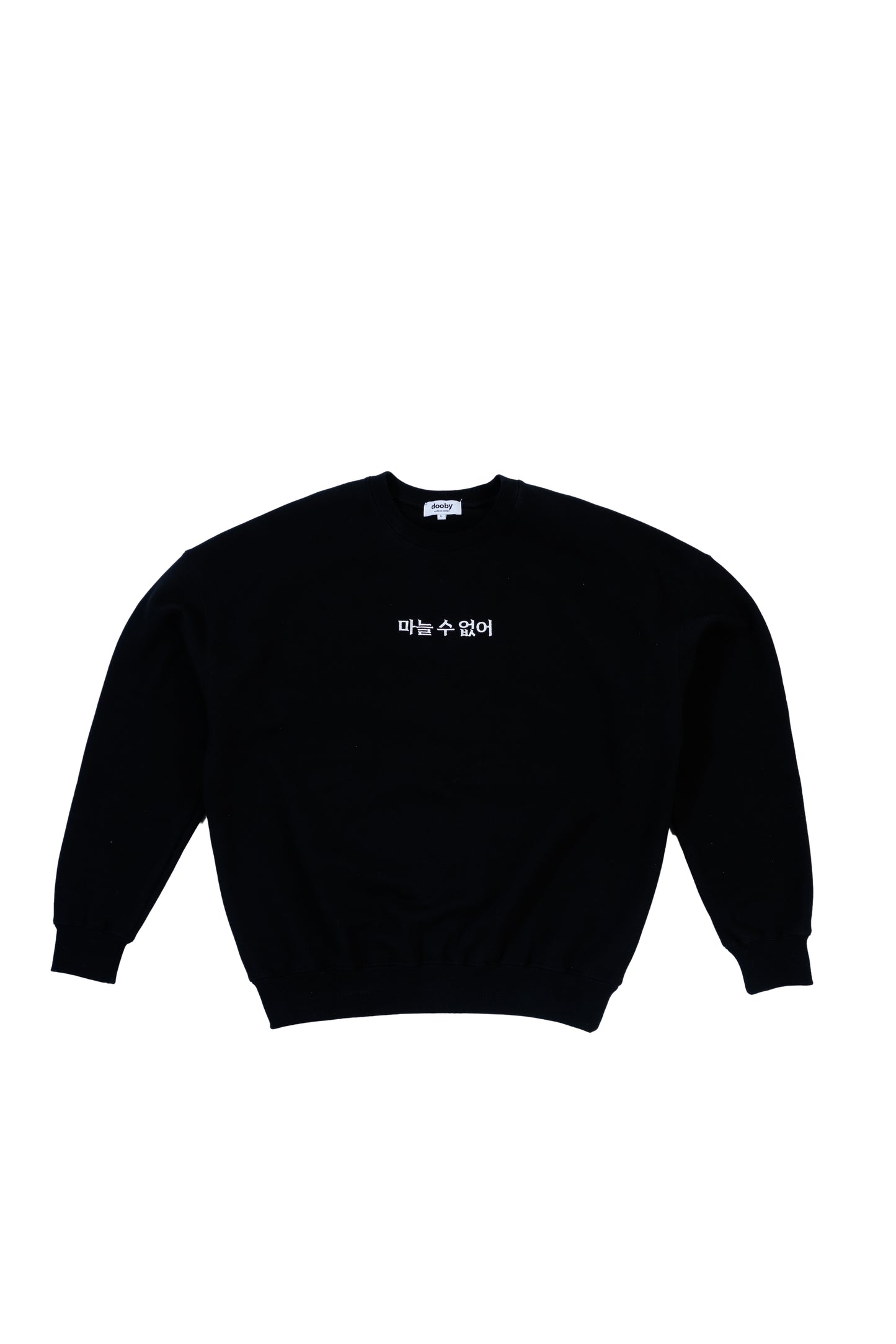 NEVER ENOUGH GARLIC SWEATSHIRT BLACK